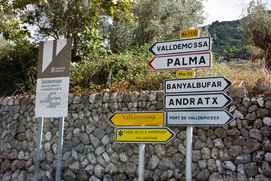 Майорка зимой