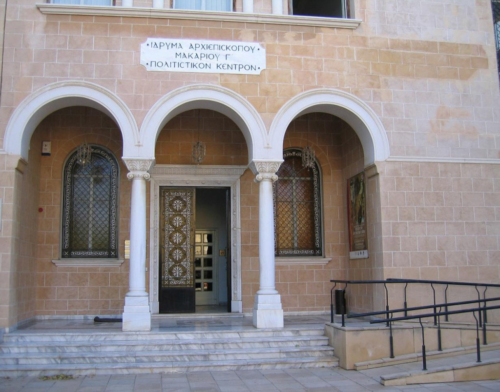 Византийский музей на Кипре