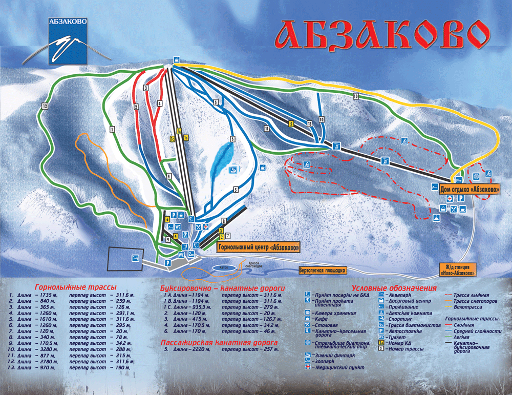 Карта трасс курорта Абзаково